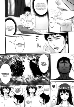 Page 209 of Soukan Manual | Incest Manual