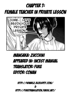 Page 216 of Soukan Manual | Incest Manual