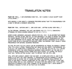 Page 39 of Soukan Manual | Incest Manual