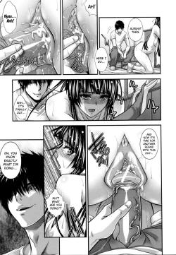 Page 69 of Soukan Manual | Incest Manual
