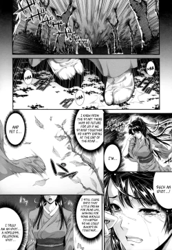 Page 95 of Soukan Manual | Incest Manual