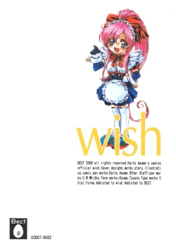 Page 46 of wish