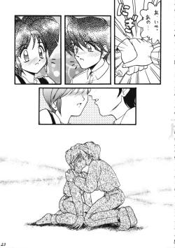 Page 22 of PLEASE EAT ME