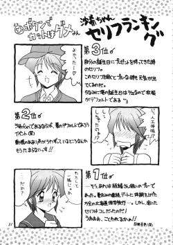 Page 30 of PLEASE EAT ME