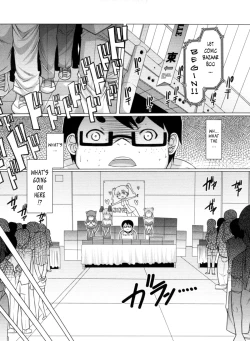 Page 105 of Nikudore Shigan | Sex Slave Volunteer