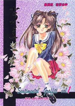 Download Setsu na Kute