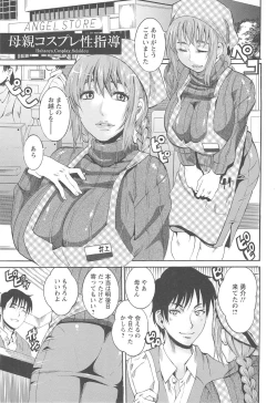 Page 109 of Houjun Mango