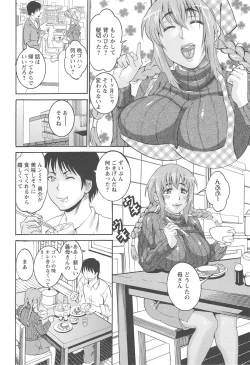Page 110 of Houjun Mango