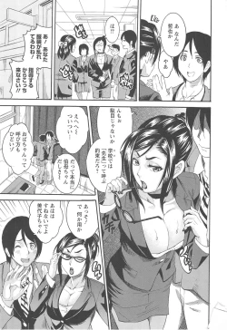 Page 11 of Houjun Mango