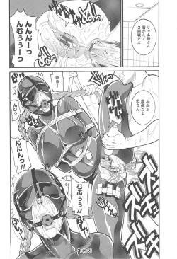 Page 128 of Houjun Mango