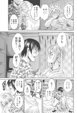 Page 159 of Houjun Mango