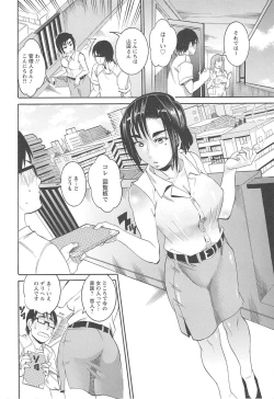 Page 30 of Houjun Mango