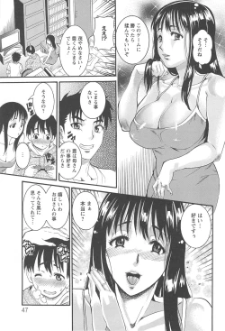 Page 51 of Houjun Mango
