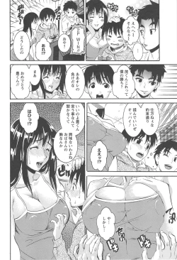 Page 52 of Houjun Mango