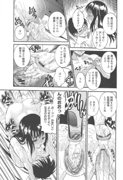Page 61 of Houjun Mango