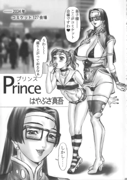 Page 34 of Shota x One 2