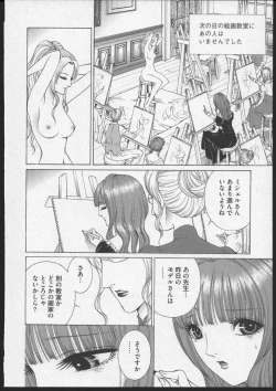 Page 11 of Lesbian II Mitsu no Heya