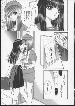 Page 152 of Lesbian II Mitsu no Heya