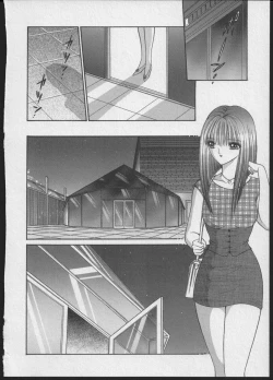 Page 155 of Lesbian II Mitsu no Heya