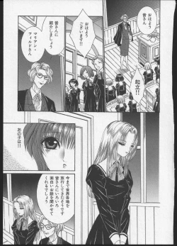 Page 176 of Lesbian II Mitsu no Heya