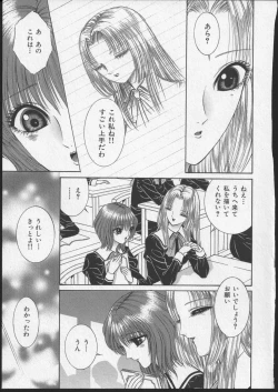 Page 178 of Lesbian II Mitsu no Heya