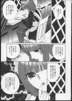 Page 32 of Lesbian II Mitsu no Heya