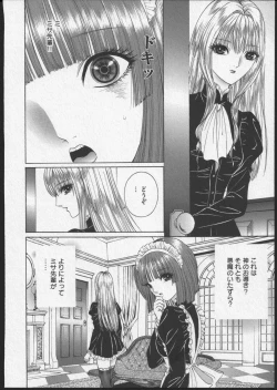 Page 37 of Lesbian II Mitsu no Heya