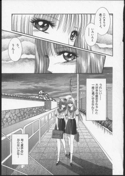 Page 88 of Lesbian II Mitsu no Heya