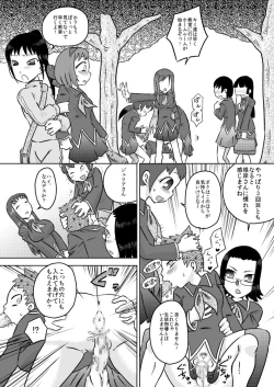 Page 6 of Sei Futanari Seitokai