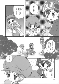 Page 14 of Tin Tin Town!