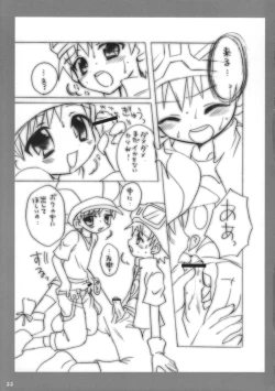 Page 34 of Tin Tin Town!