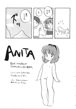 Page 11 of Infinity Meisaku Gekijou