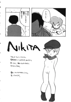 Page 22 of Infinity Meisaku Gekijou