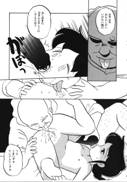 Page 31 of Infinity Meisaku Gekijou