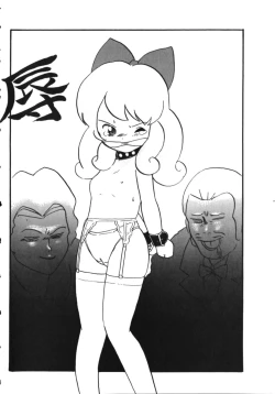 Page 44 of Infinity Meisaku Gekijou