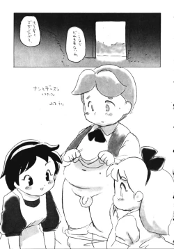 Page 63 of Infinity Meisaku Gekijou