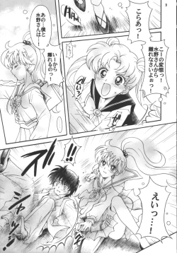 Page 10 of Hajimari No Owari, Owari No Hajimari