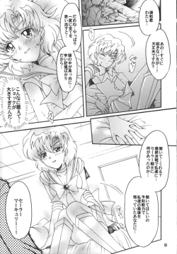 Page 24 of Hajimari No Owari, Owari No Hajimari