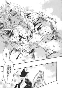 Page 6 of Hajimari No Owari, Owari No Hajimari