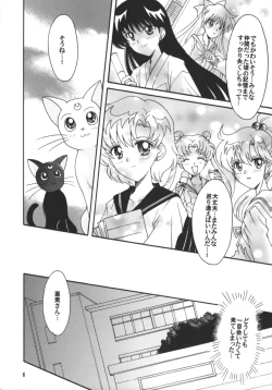 Page 7 of Hajimari No Owari, Owari No Hajimari