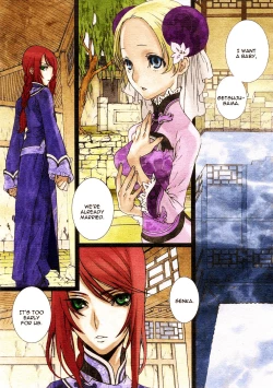 Page 1 of Sakuranbo Yuugi | Cherry Game