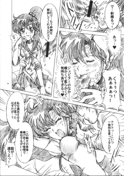 Page 27 of Boku no Kanojo wa Sailor Senshi 6