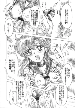 Page 29 of Boku no Kanojo wa Sailor Senshi 6