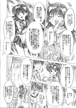 Page 5 of Boku no Kanojo wa Sailor Senshi 6