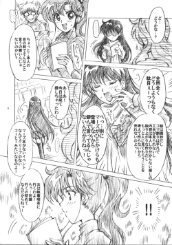 Page 9 of Boku no Kanojo wa Sailor Senshi 6