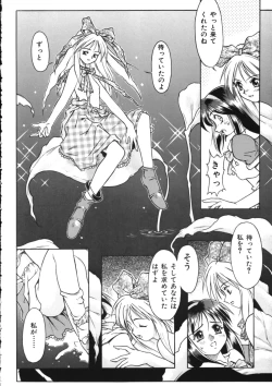 Page 105 of Fuuin Shoujo Maruto! Works