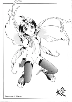 Page 122 of Fuuin Shoujo Maruto! Works