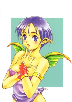 Page 17 of Fuuin Shoujo Maruto! Works