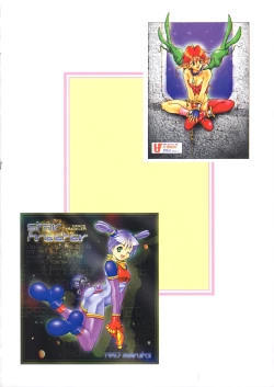 Page 27 of Fuuin Shoujo Maruto! Works