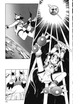 Page 60 of Fuuin Shoujo Maruto! Works